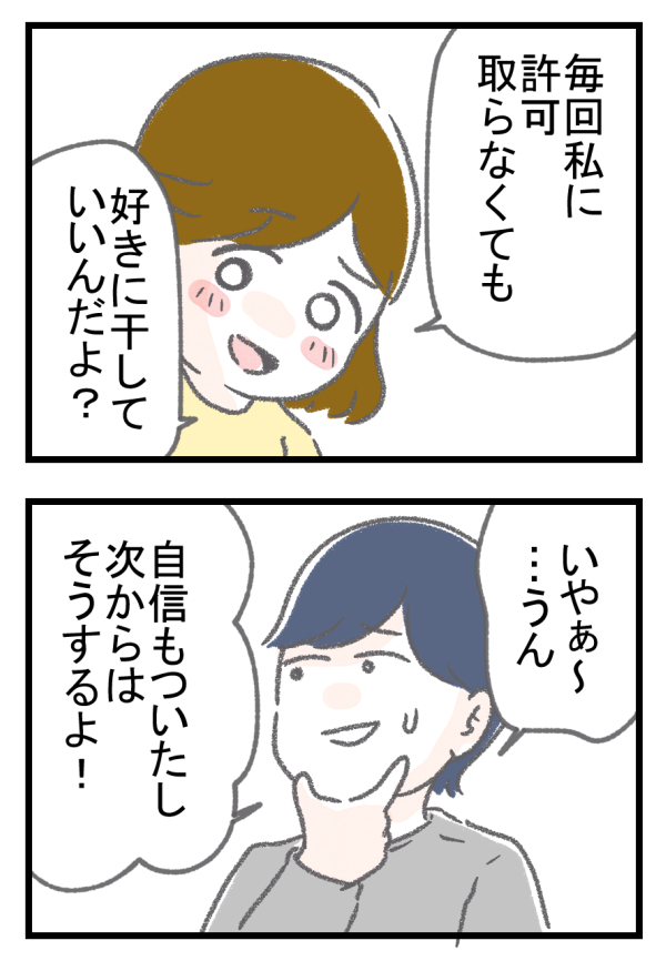 2/7 