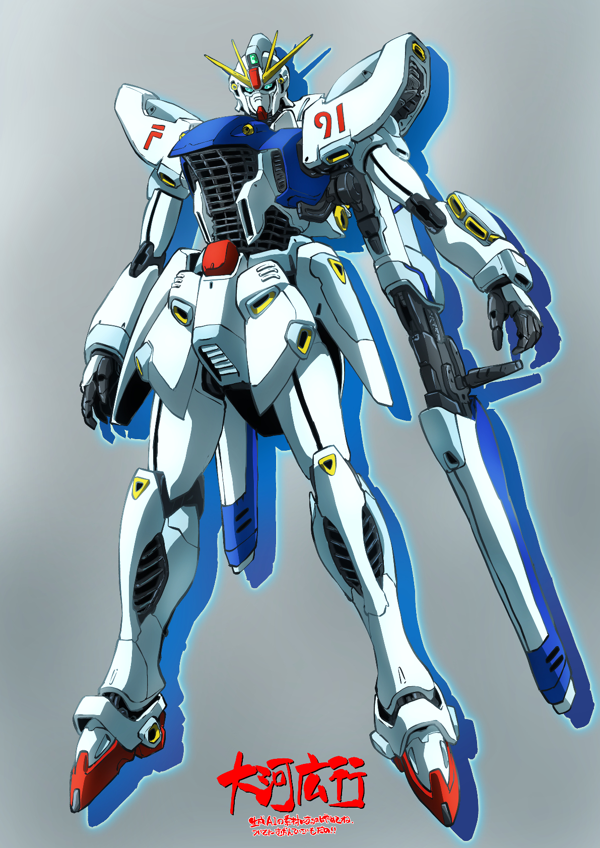 機動戦士ガンダムF91 - Search / X