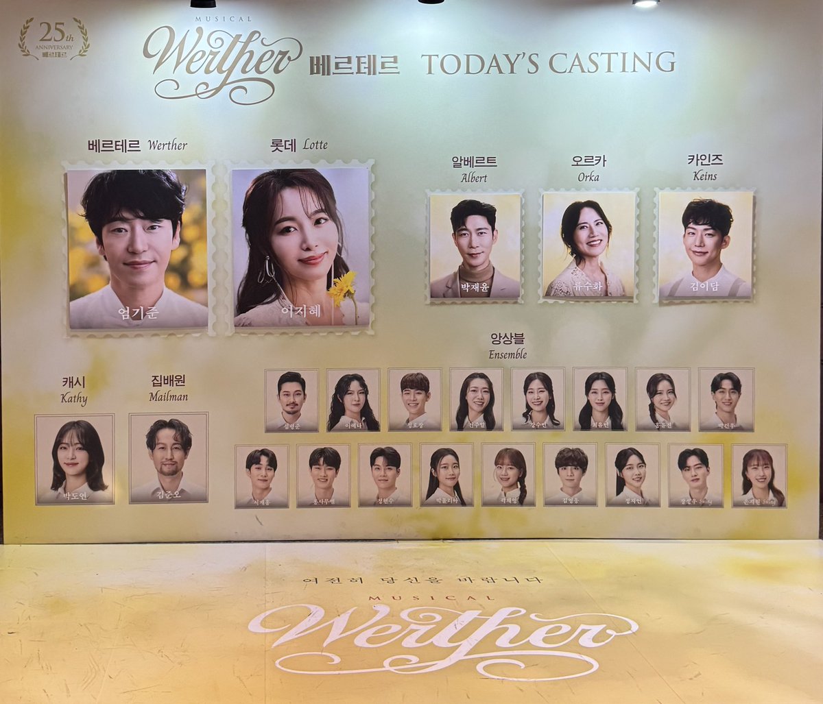 free0710's tweet photo. 2025.03.16  6:30pm
뮤지컬 베르테르 총막

엄기준 이지혜

굿바이 베르🌻 https://t.co/exOA8VWr2o