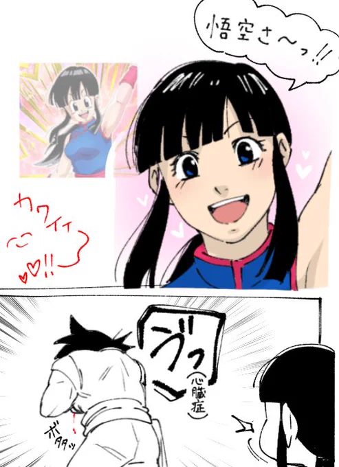 自絵柄チチさん…
こん時も可愛いのよやっぱり… 