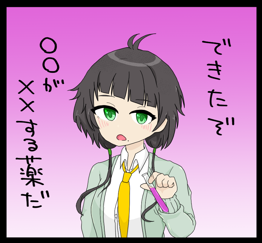 llamalover_mcpc's tweet image. リン