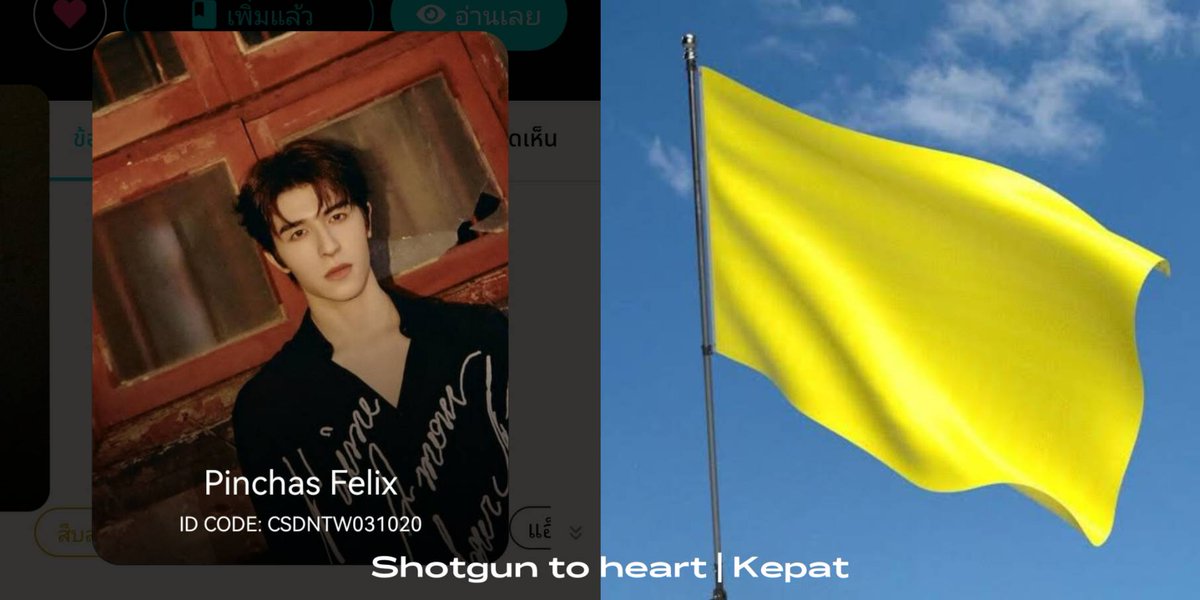 nty__inadrexm's tweet photo. Shotgun to heart | #เคอแพท

🌠 #Shotgunkp ——
เหนี่ยวไก 7: ในบ้านหลังเดียวกัน

    "ใส่กี่เพ้ามาแลกอั่งเป่าแบบฮาร์ดคอร์"

🏨 https://t.co/5Xy1532Pku

เชิญชิมนายเอกธงเหลือง 😶
#คลังฟิคของซานเหนียน #ฟิคเคอแพท #ห้องสมุดเคอแพท #แนะนำฟิคเคอแพท #kepat #readAwrit https://t.co/40i78zn5pu