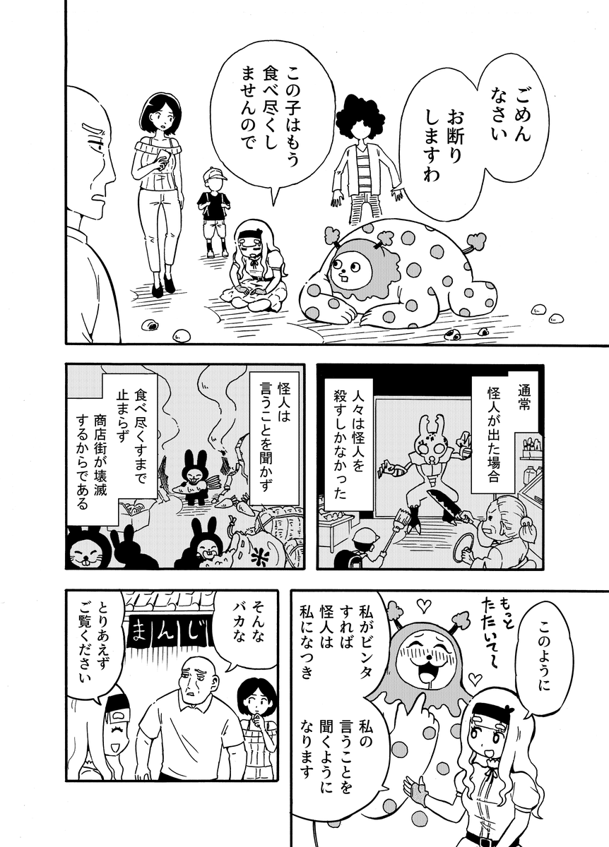 (2/11) 