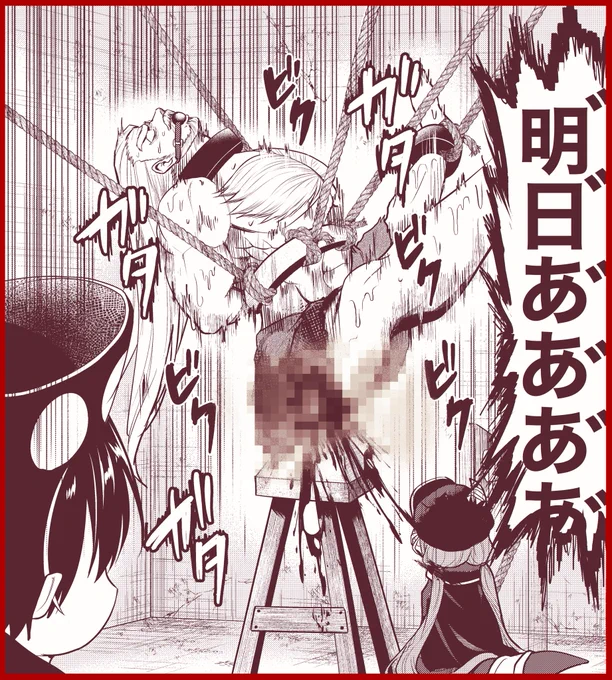 \2巻発売日、いよいよ/ 