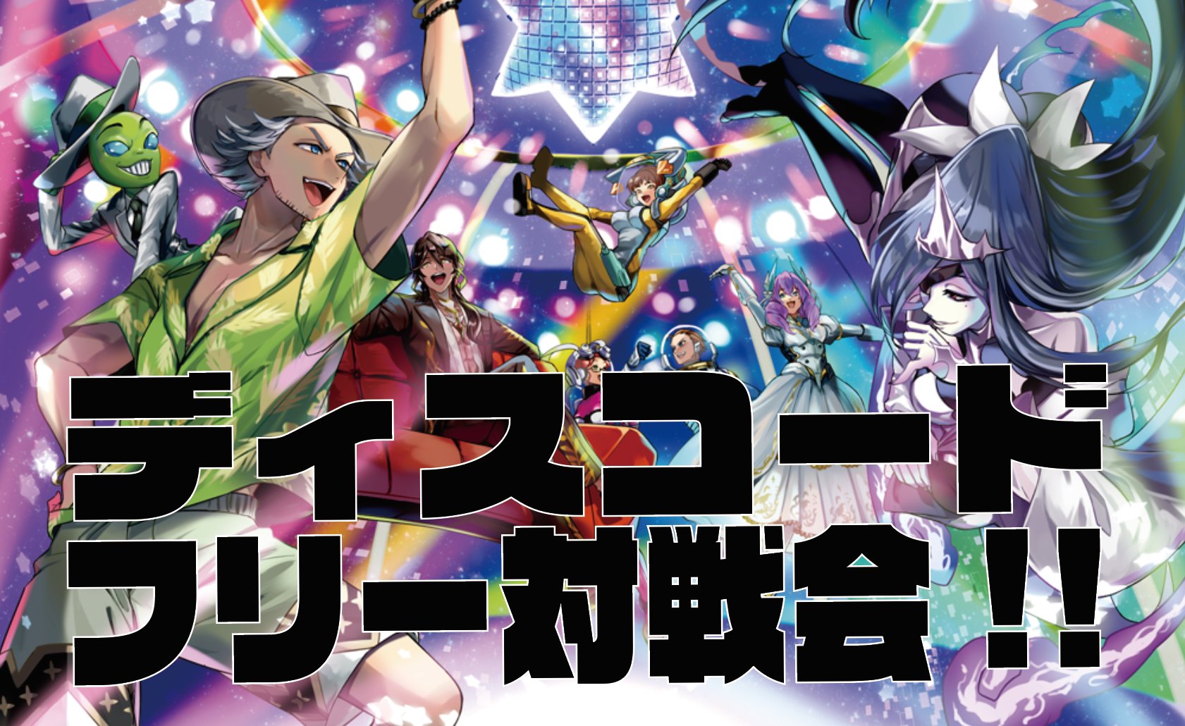 ゲートルーラー / GateRuler (@GateRuler) / X ゲートルーラー / GateRuler (@GateRuler) / X