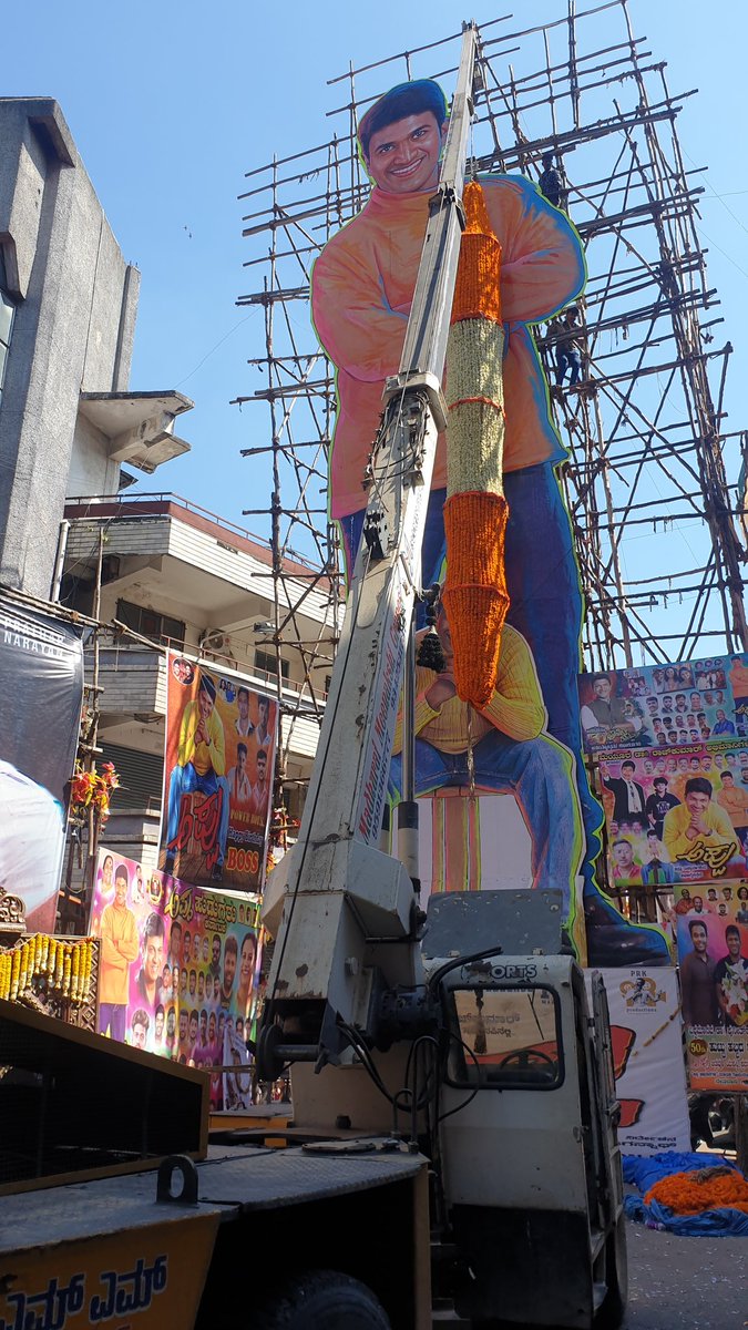 Dr Puneeth Rajkumar FC tweet media