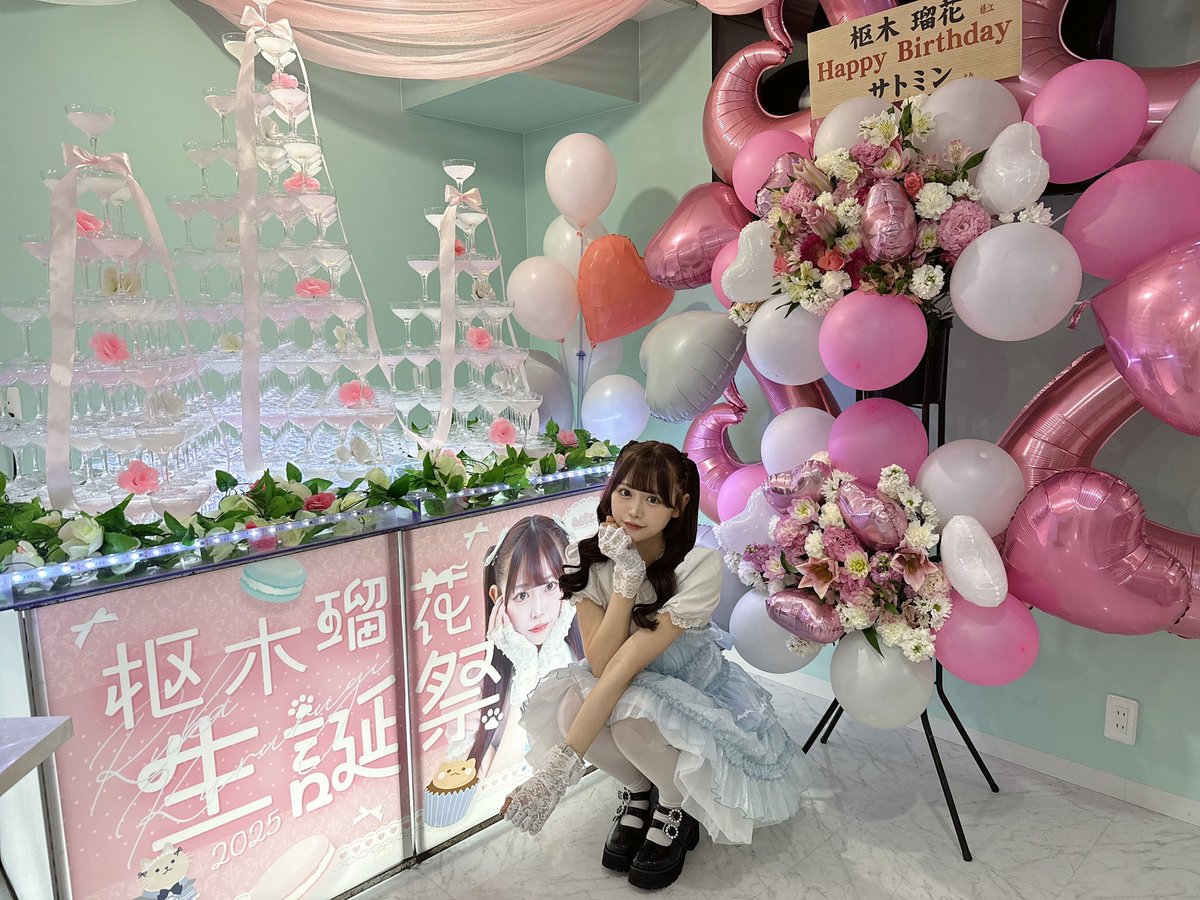 _ruka_kururugi's tweet photo. ️🤍2025るか生誕祭in大阪🤍 https://t.co/cwT19xf08T