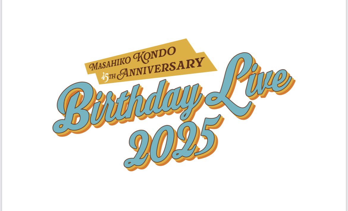 近藤真彦  2枚set. (武道館) (武道館 2) 日本武道館 Thank you very マッチ | ばななのブログ