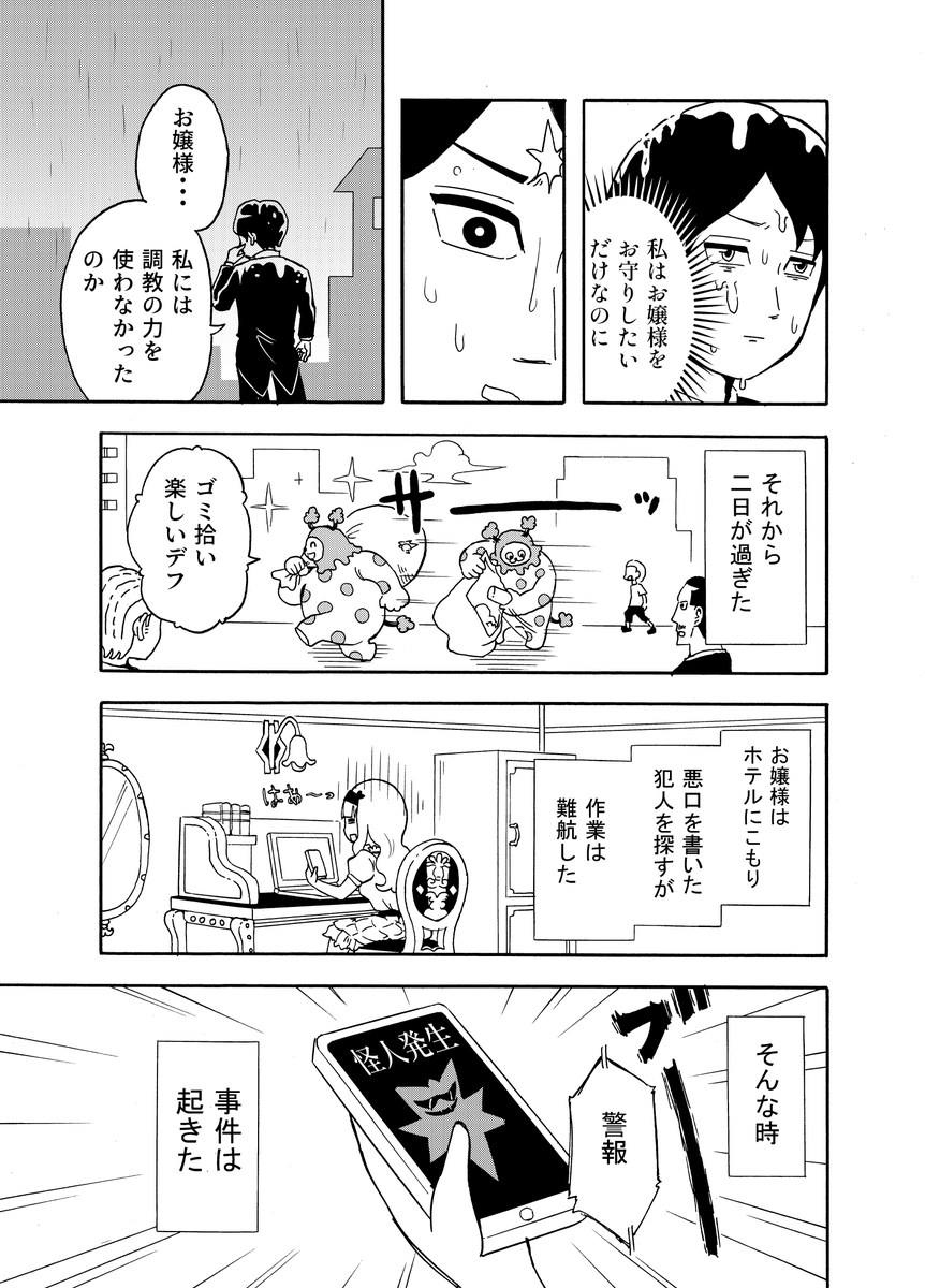 (5/11) 