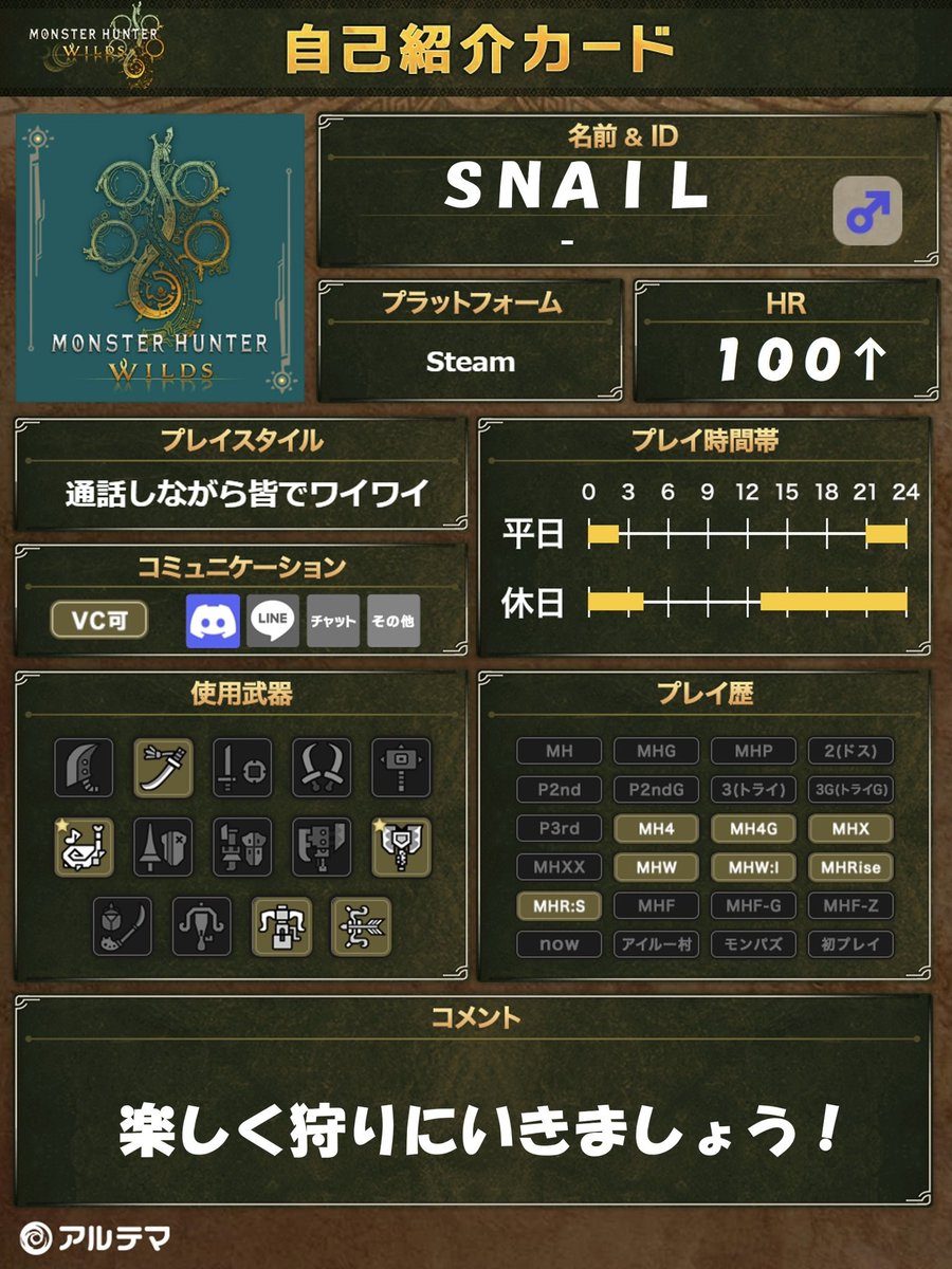 SNAIL@ゲーム垢 tweet media