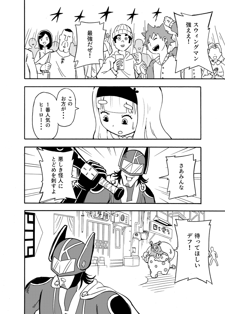 (6/11) 