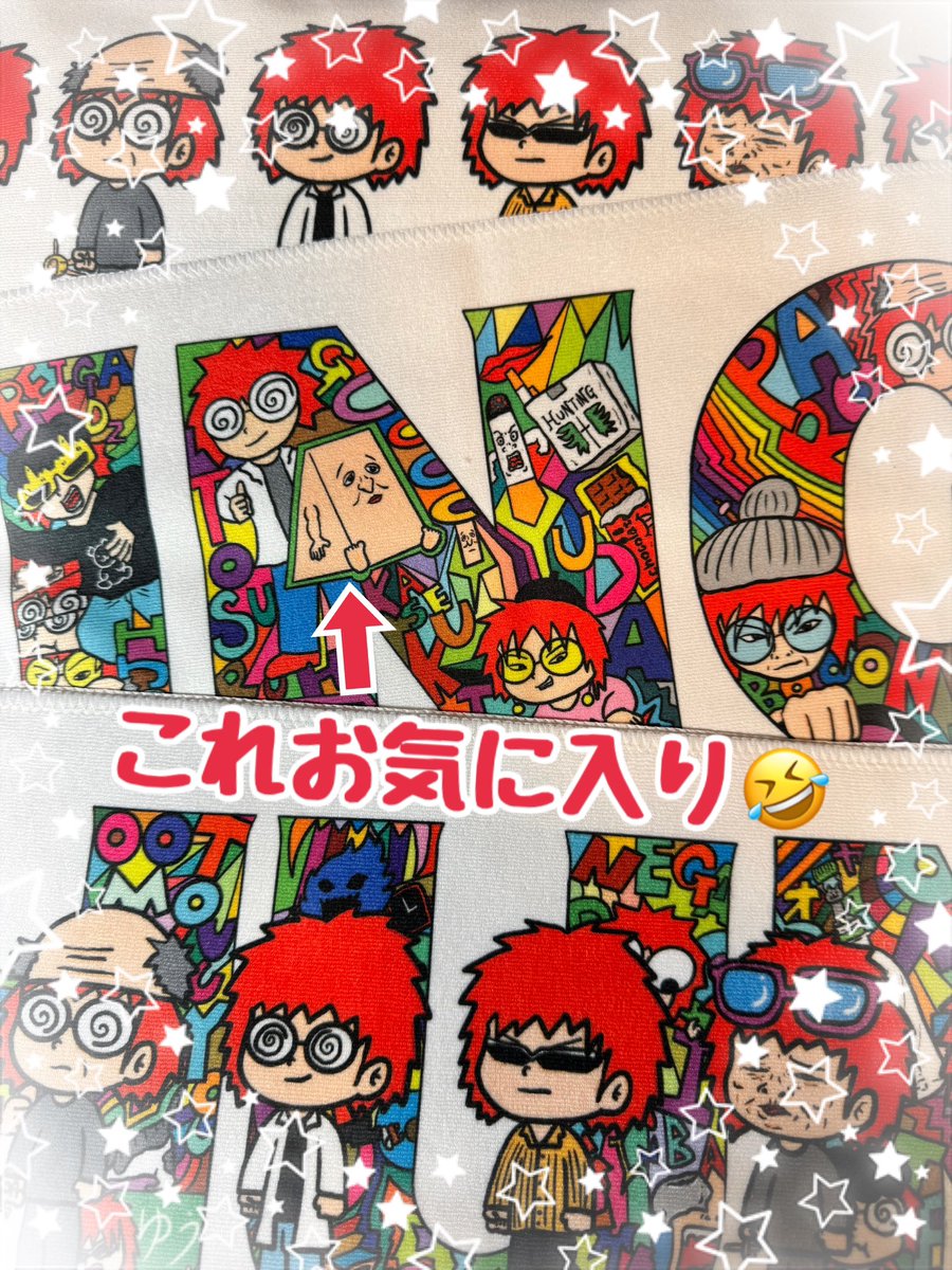 余韻ライブチケットとライブタオル全3種、その他もろもろ届きました😭🙏✨

ますます盛り上がってまいりましたねぇー!✊🔥 