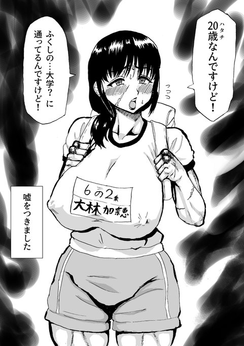 思いついたネタを短時間で衝動的に描いて、細部で遊んだらなんかよくわからない絵になってしまいました。 