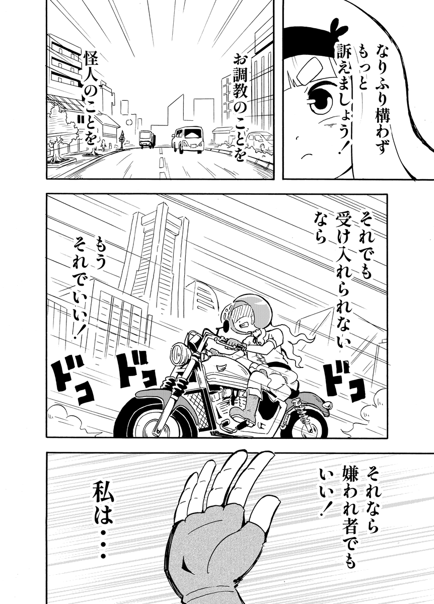 (7/11) 