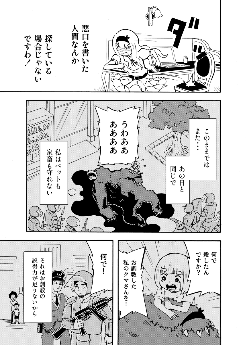 (7/11) 