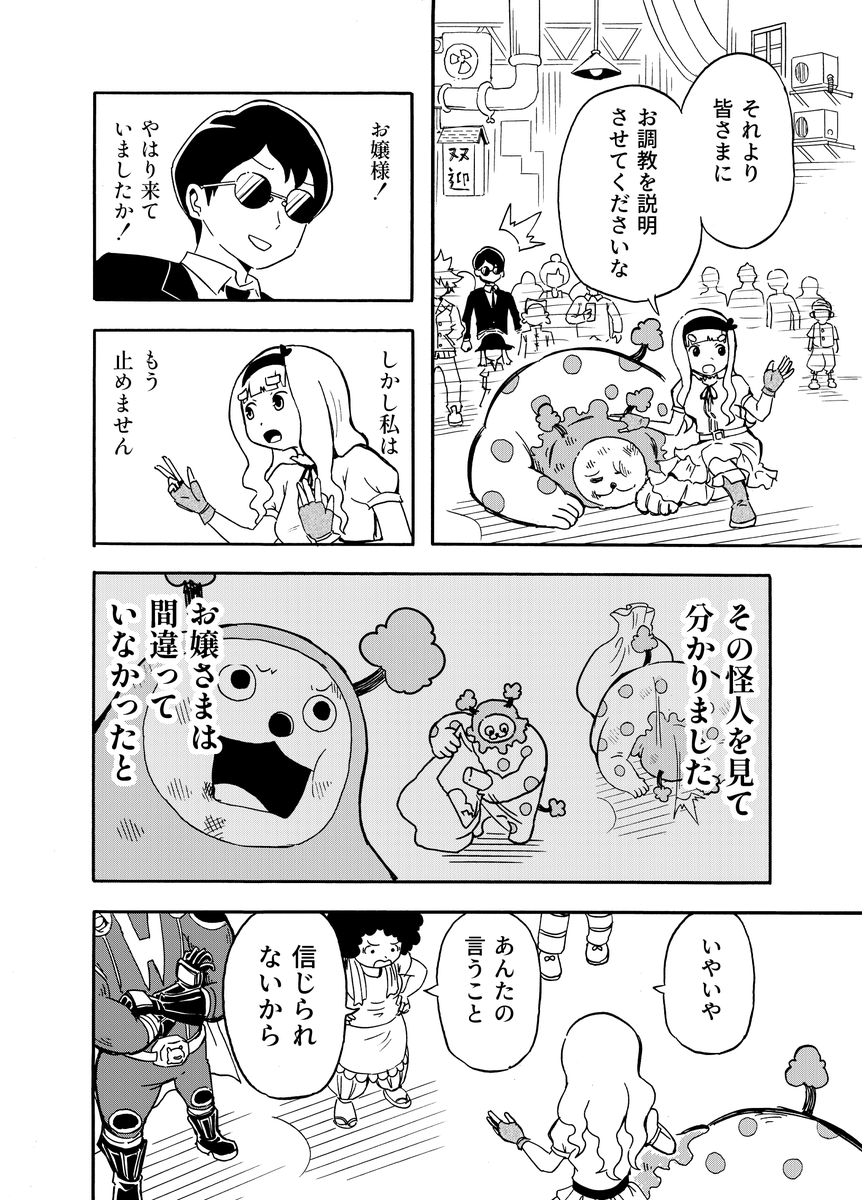(8/11) 
