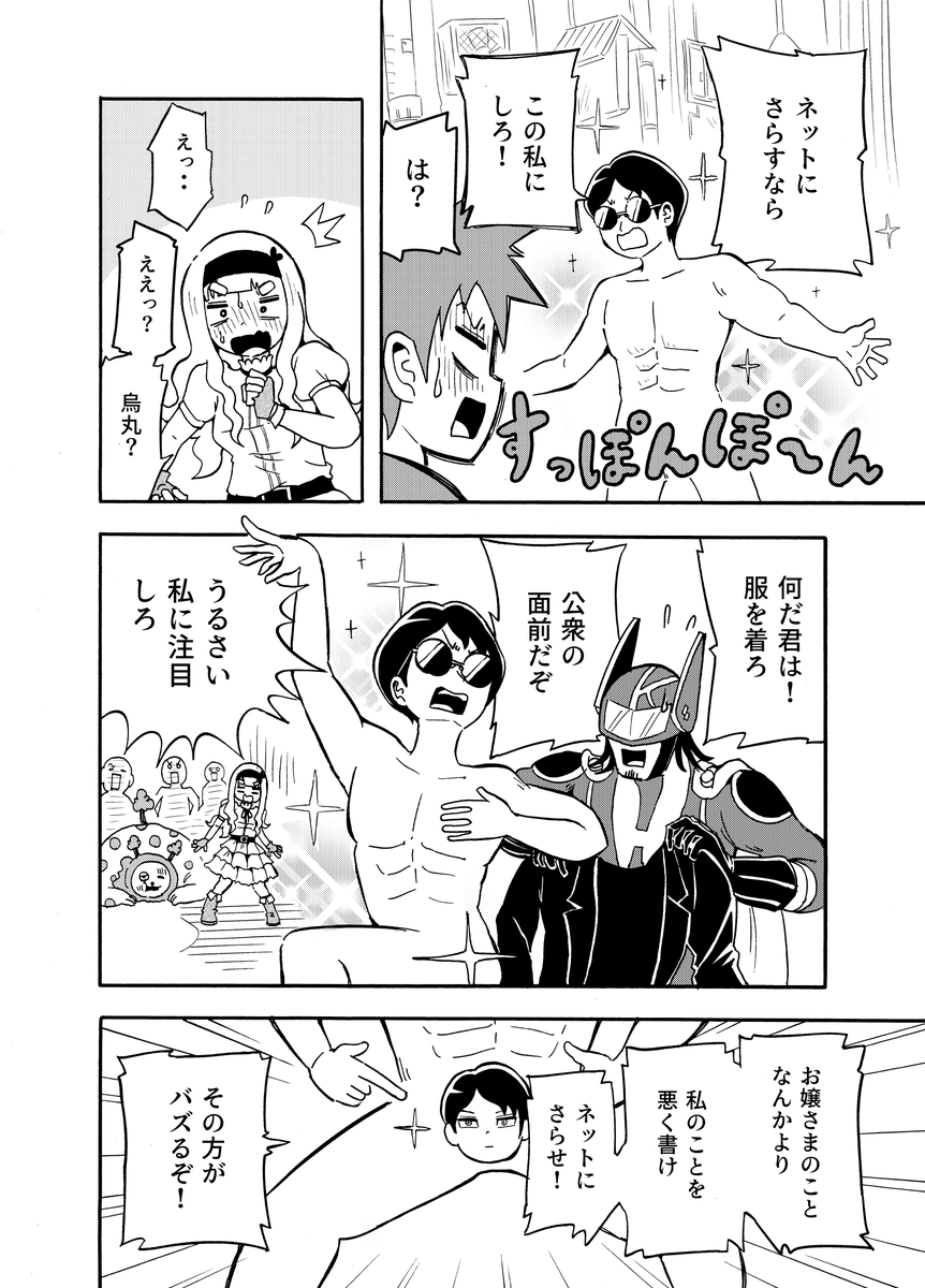 (8/11) 