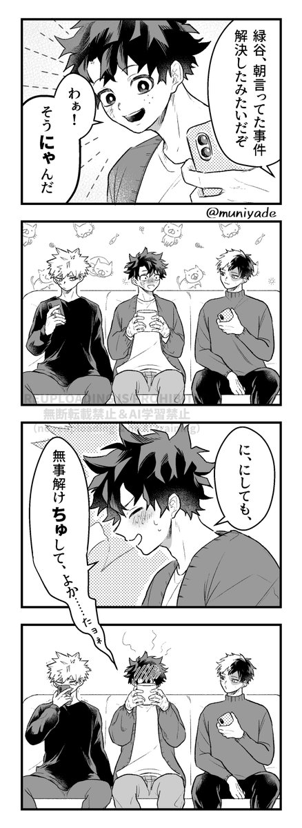 muniyade's tweet photo. ▼ツー🥦
かみかみ https://t.co/bAXQHXktpF