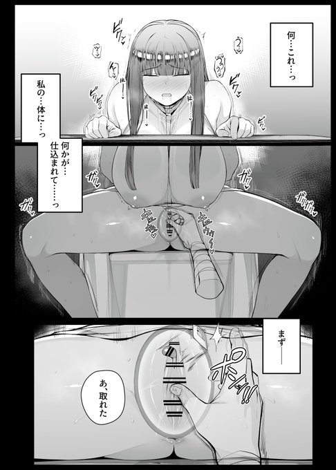 望むものが投影される鏡を手に入れたシュ〇ルクにおまんこいじられるフェ〇ンちゃん…2 