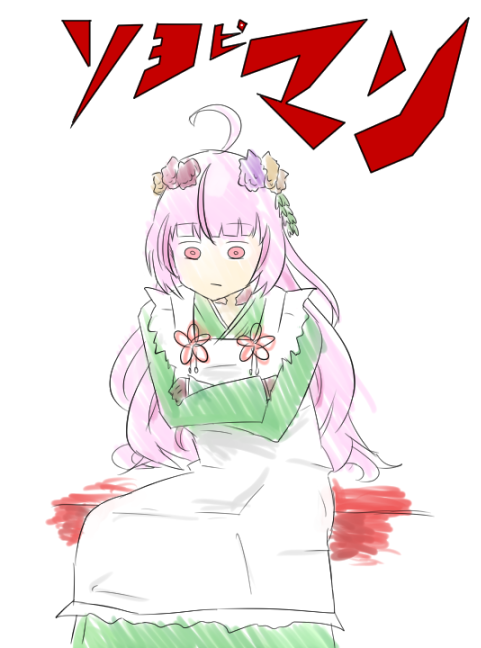 「2年ぐらい前に香ヶ辻さんで全く同じことしてたのに気付いてしまった 」|雑種のイラスト