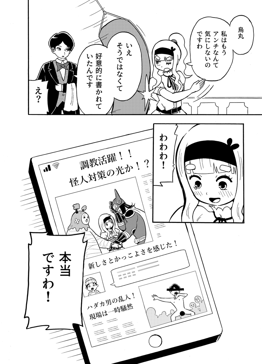 (11/11) 