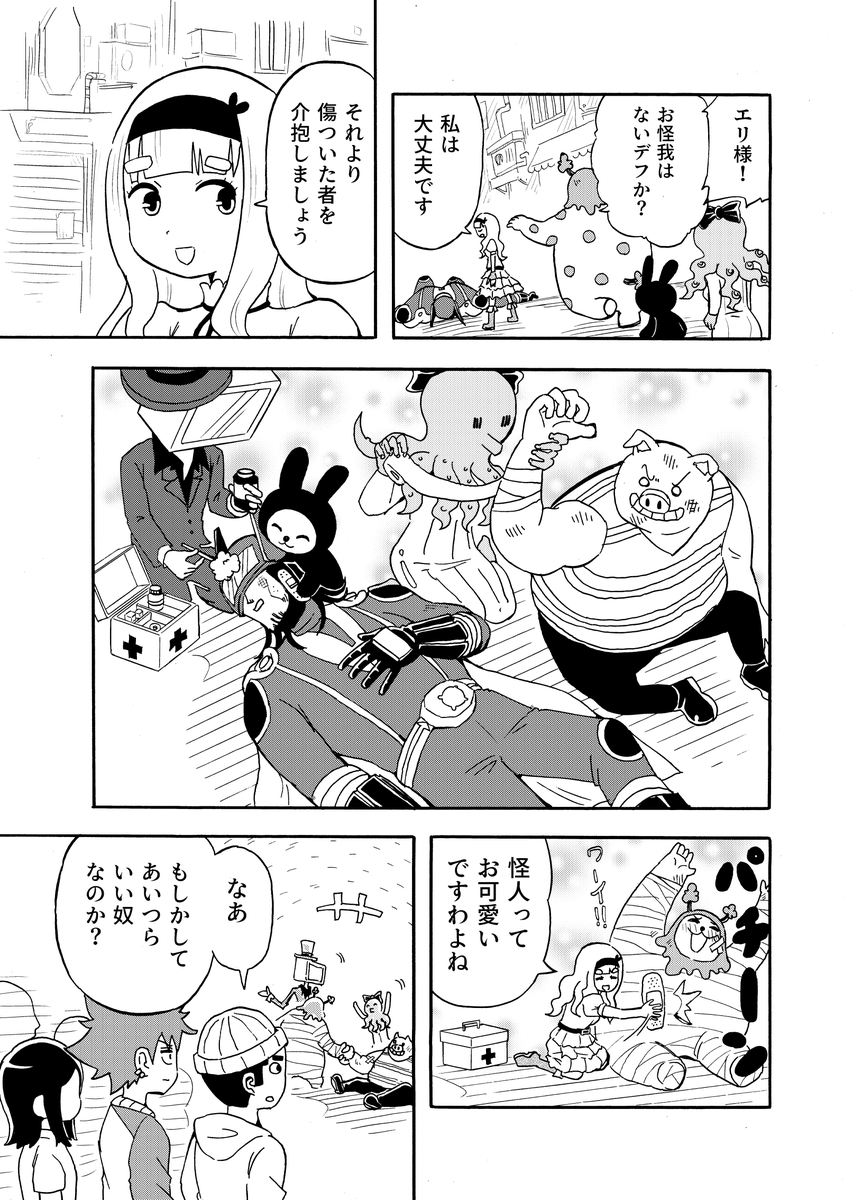 (11/11) 