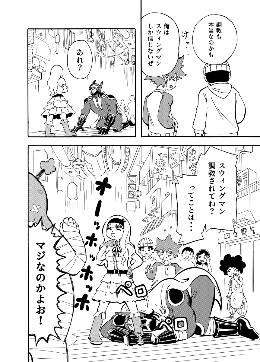 (11/11) 