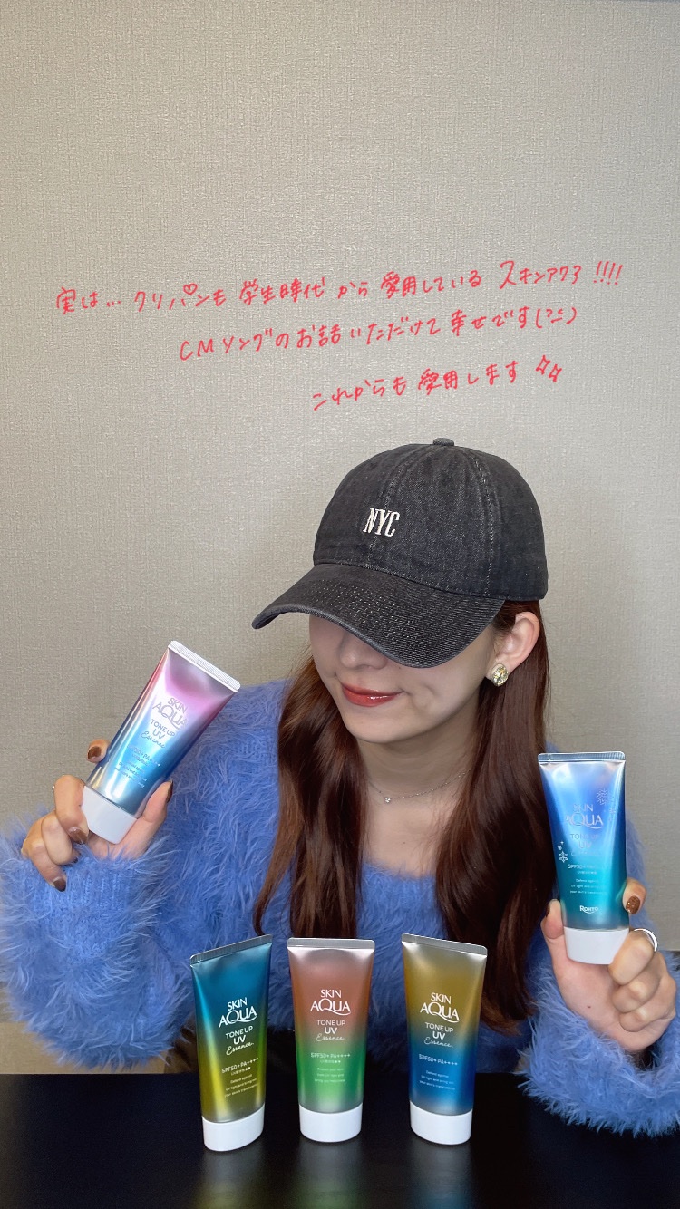 口コミ・レビュー評価が高いおすすめ人気商品の通販 手がクリームパン/tegacreampan on X:  日焼け止め