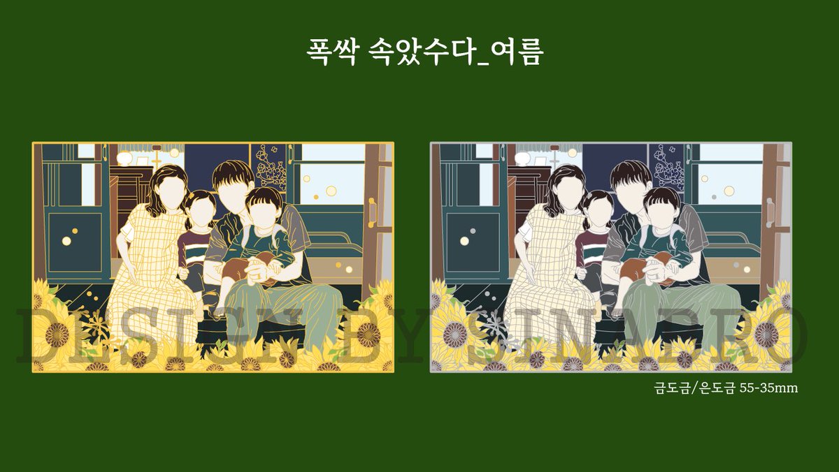 시나브로 tweet media