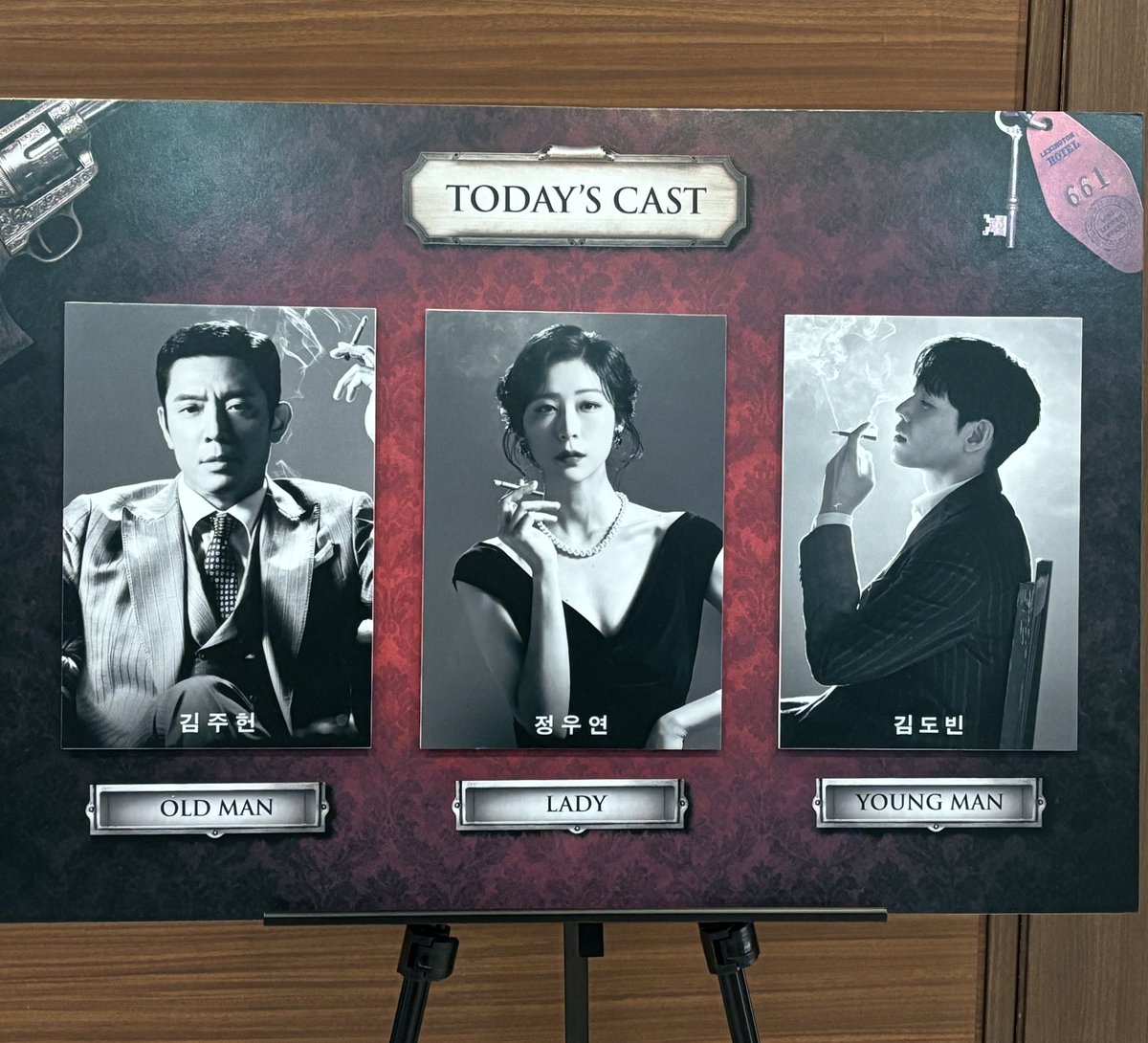 250316 카포네 트릴로지 빈디치