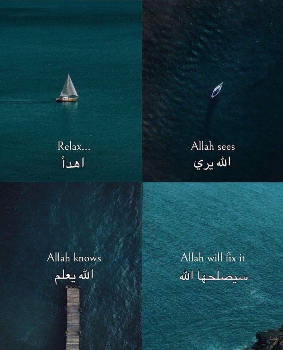 إِنَّ اللَّهَ لَا يُخْذِلُ عَبْدًا بَكَى وَشَكَى ثُمَّ حَنَّ رَأْسُهُ وَدَعَا 🤍