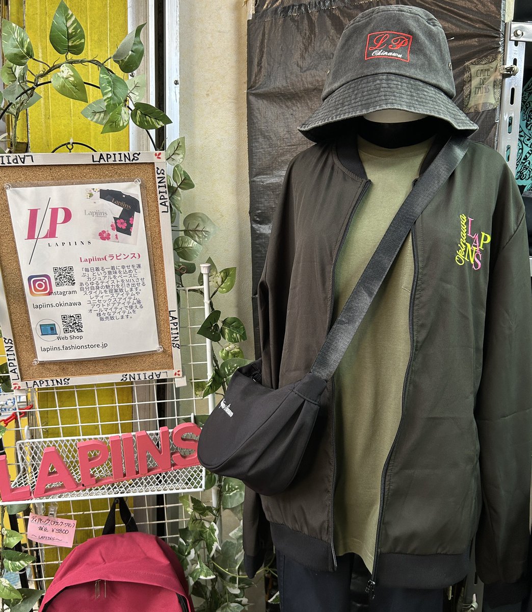 Lapiins's tweet photo. LAPIINS OKINAWA配色ロゴライトアウター🌺

web shop
https://t.co/LIsxFTiOM6

https://t.co/3zfwBbHkrN

#ラピンス #ファッション #沖縄
#Lapiins #fashion #okinawa https://t.co/tO2dKgnr9h