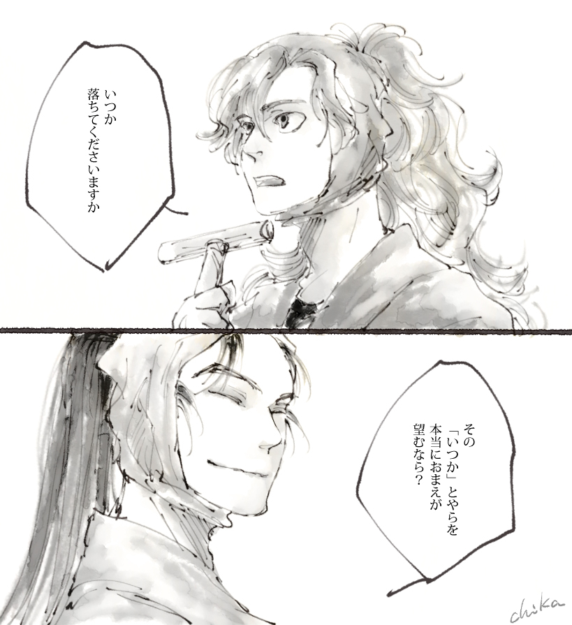 やさしいけどやさしくない先輩 