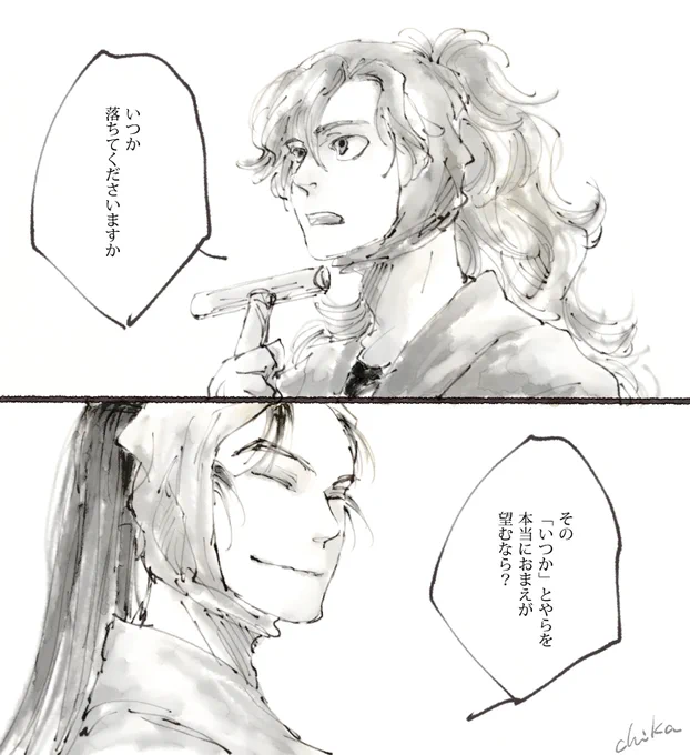 やさしいけどやさしくない先輩 