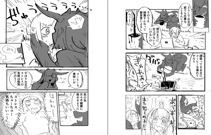 ネーム研究会で描いたやつです。 