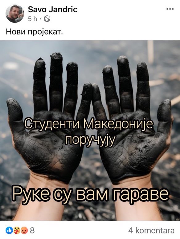 59 mrtvih, preko 100 povređenih i SNS odroni već gaze po njihovoj smrti. E tu mi živimo.