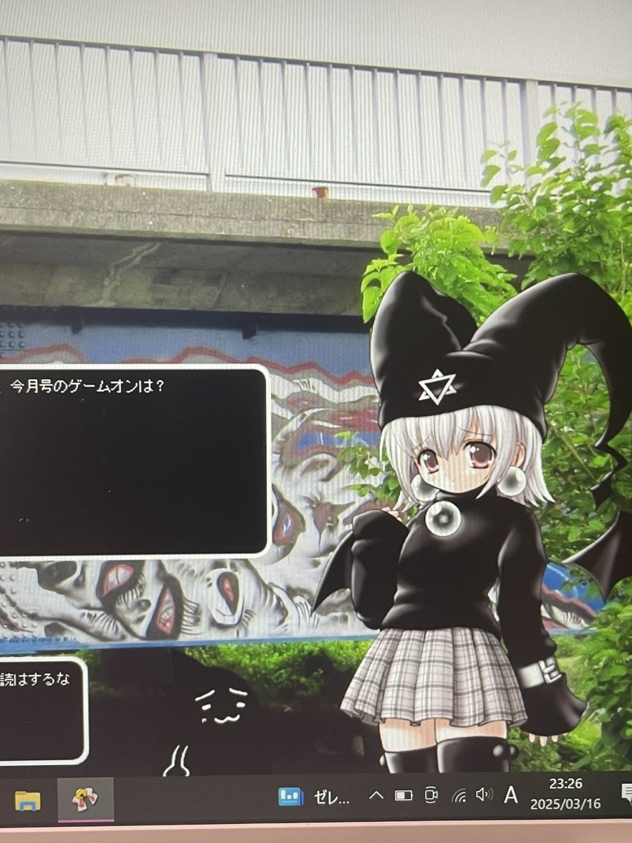 まさかこれできる日来ると思わなかった