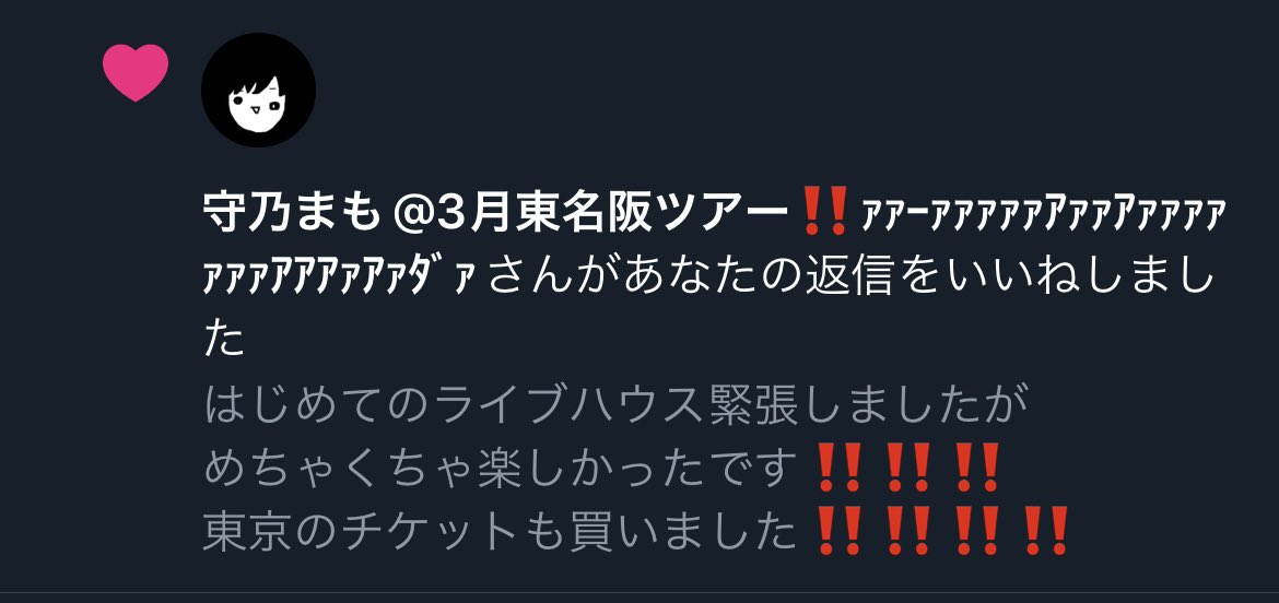ｱﾘｶﾞﾄｺﾞｻﾞｽﾏｽ‼️‼️‼️‼️‼️