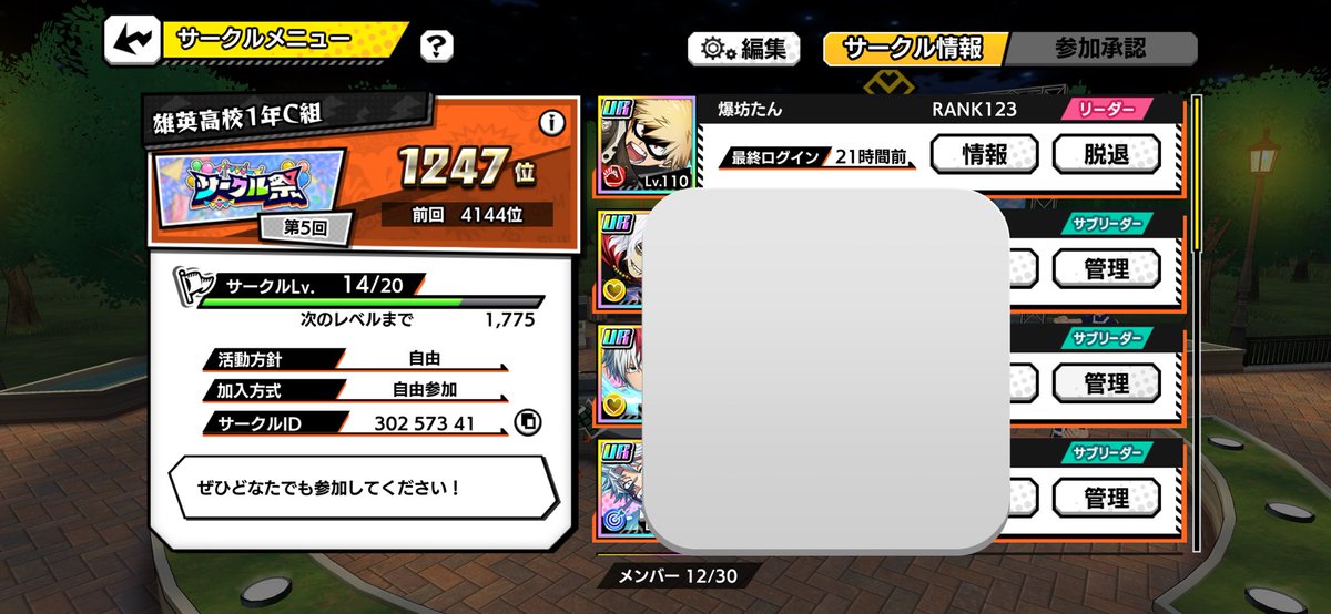 る tweet media