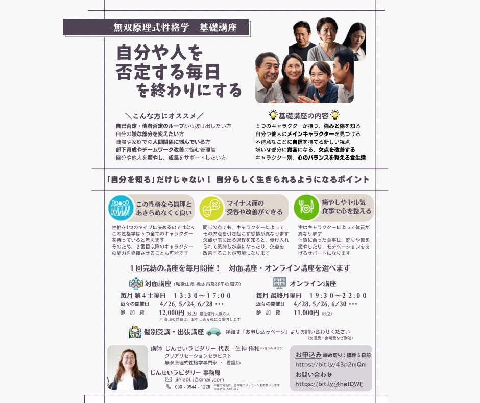 jinlapi1111's tweet photo. お申込み　
https://t.co/h5OV78u7b0
お問い合わせ
https://t.co/8B4d5FkKWD https://t.co/em3Grdxu0V
