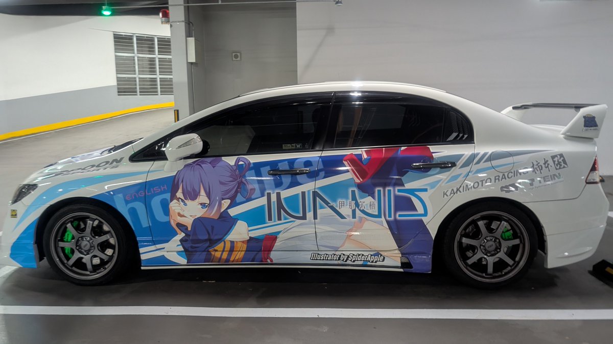 aa5209988's tweet photo. This is my first itasha car.
For my oshi Ina.🥰
Thank you for healing my heart.

I' am not very good at English, so please bear with me🥲

Illustrator:@spiderapple93 
Thank you to the artist for the beautiful illustration.

#inART #いなート #itasha #痛車 https://t.co/Jrn1J6h7bu