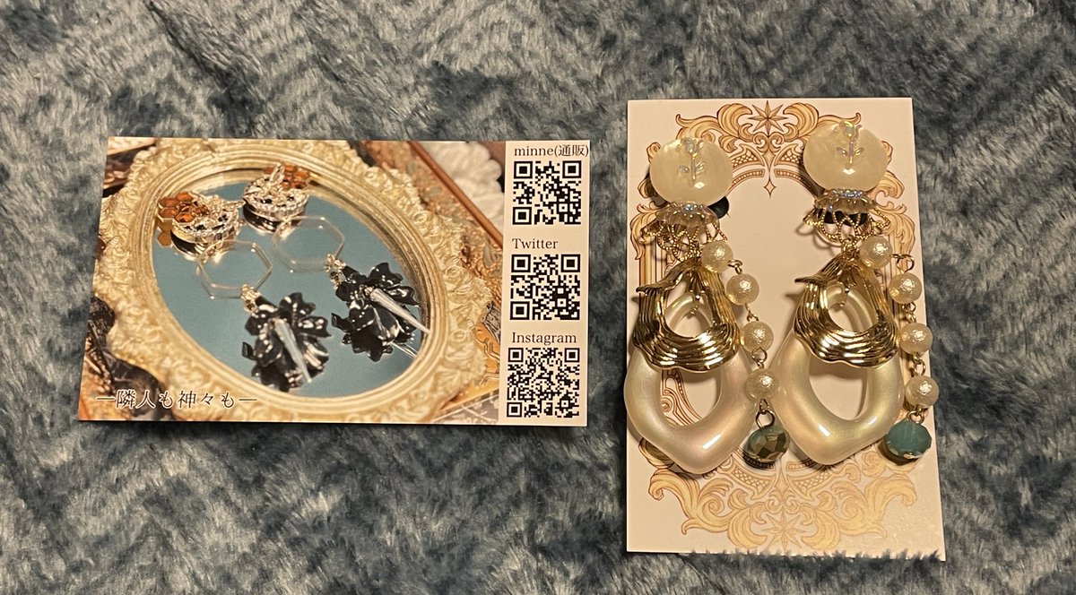 アルトヴァリエ戦利品②
隣人も神々も 様のイヤリング❣️
こちらも推しの現場に向けて購入しました🩵 気分でパーツを外す事が出来るなんて素敵🥰
沢山お客さんがいたので直接お伝えするのは控えたのですが、どうかお身体大切にしてくださいね🫶 また運命的な出会いがありますように🙏✨