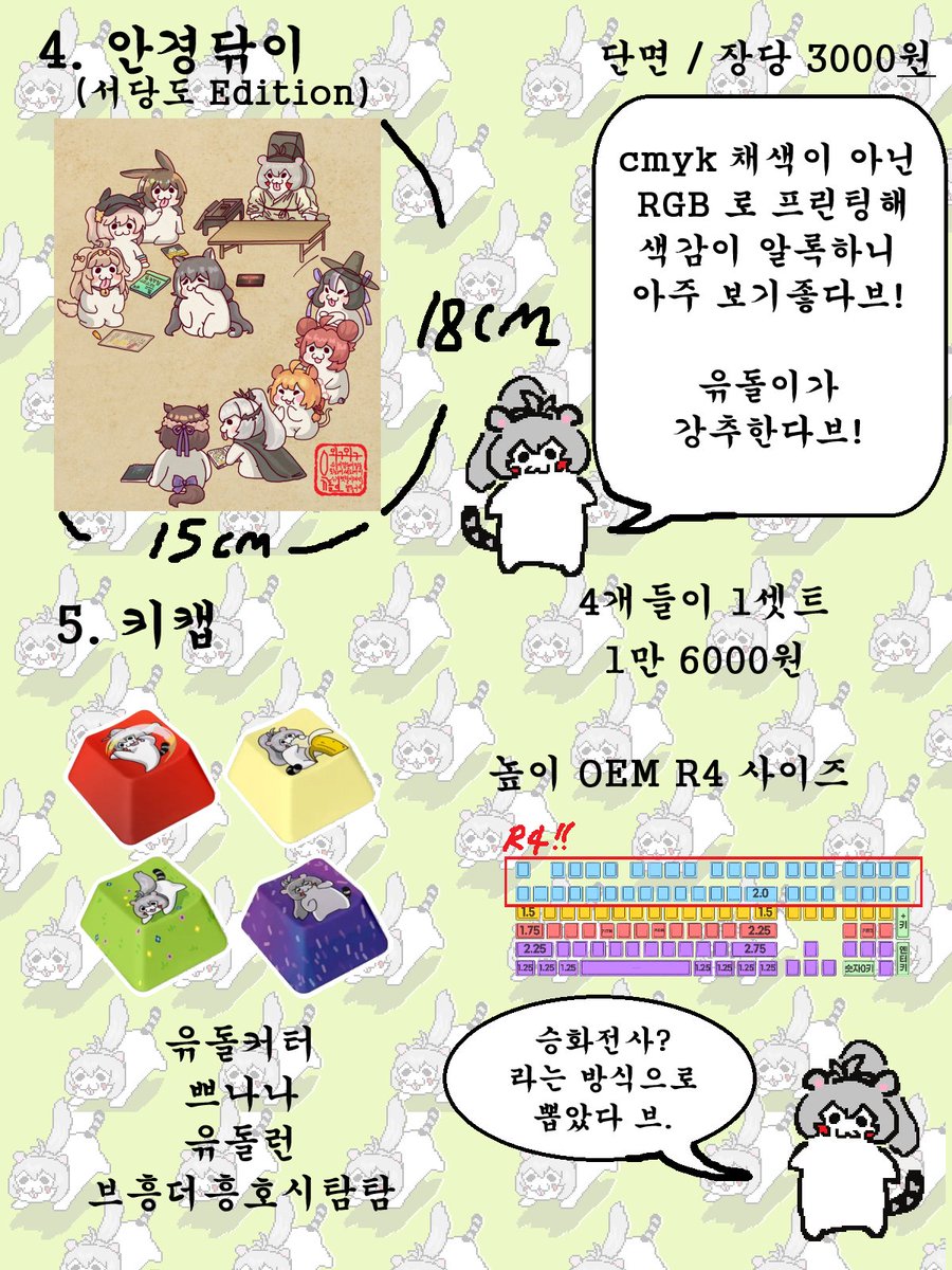 와구와구@5일페양일/I04,05 tweet media