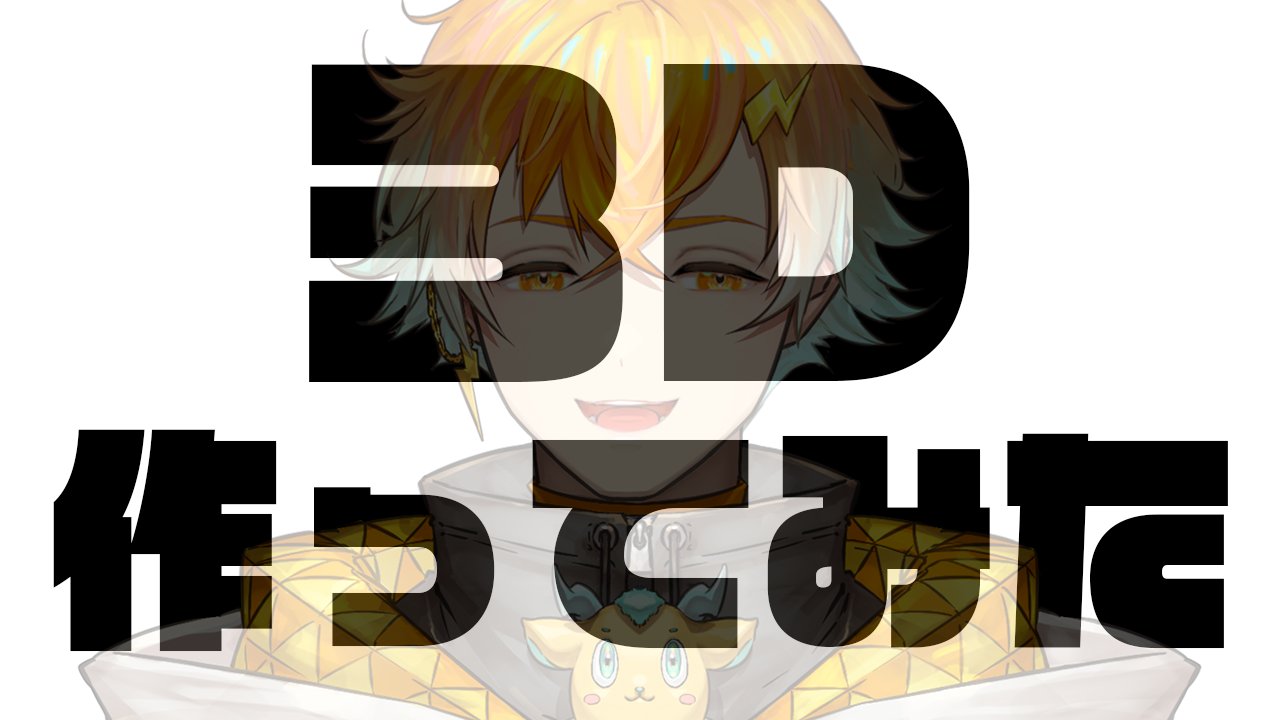 Posts with replies by りり🌩️🦒 (@_ririusm5) / X