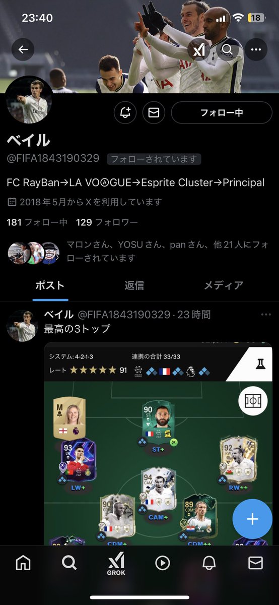 だいき tweet media