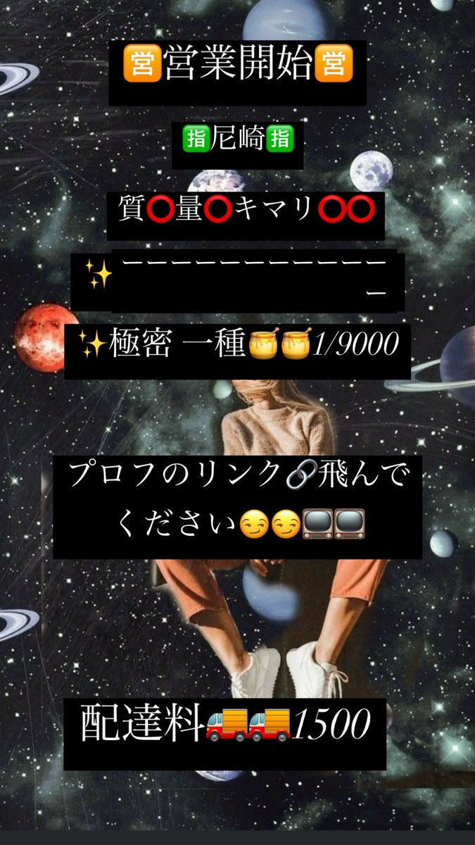 AS7254030818833's tweet photo. 兵庫県手押し尼崎手押し西宮手押し宝塚手押し伊丹手押し市内手押し梅田手押し難波手押しミナミ手押し十三手押し三宮手押し芦屋手押し神戸手押し川西手押し箕面手押し豊中手押し淀川手押し門真手押し
即レスで動くよ💨💨💨💨

https://t.co/9w6R4Aox4y
🍯だけです！！ https://t.co/R52oMua3Ng