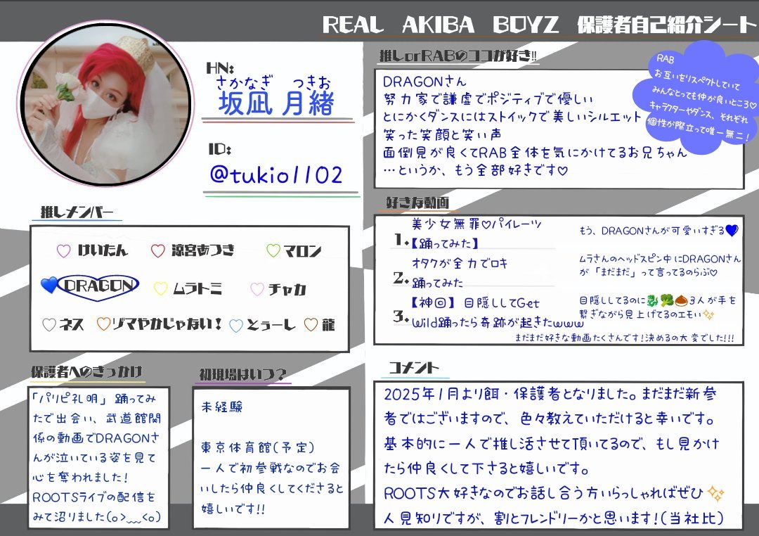 坂凪　月緖 tweet media