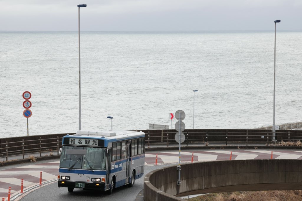 2025/3/16 椎名観光577号車
椎名観光様の577号車の貸切の主催をさせて頂きました。
かみね動物園の園内バスとのコラボも実現出来、とても充実した会にすることができました。
かみね動物園様、椎名観光様並びに参加者の皆様本当にありがとうございました！
#PｰLR577号車で行く日立周回の旅
#椎名観光