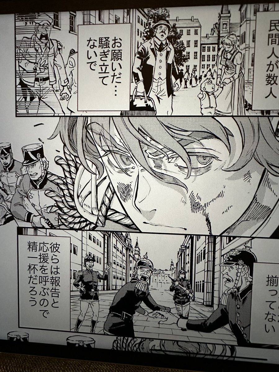 原稿もちゃんと進んでますアピール 