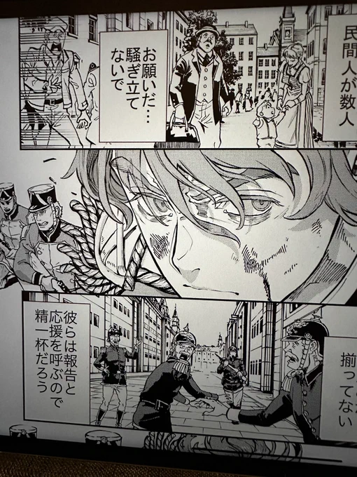 原稿もちゃんと進んでますアピール 